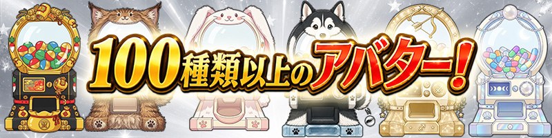 バナー2