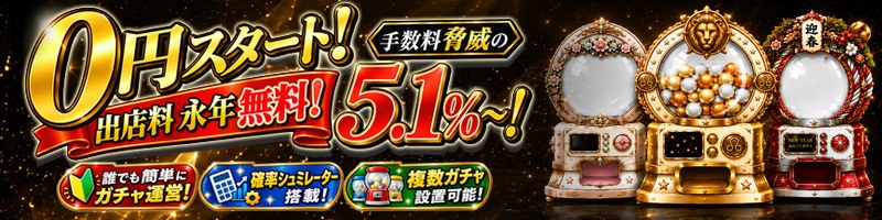 バナー1